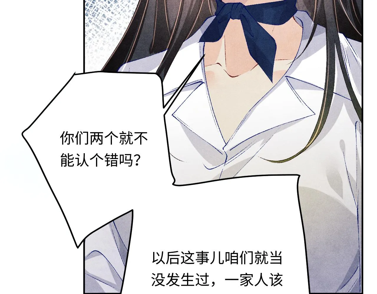 第167话 绝不会低头81