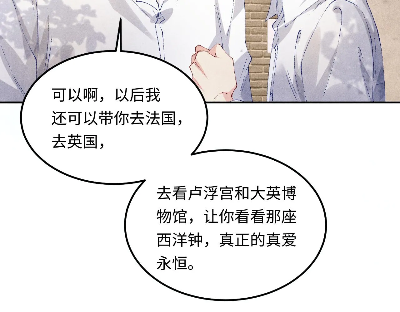 第160话 三餐四季36