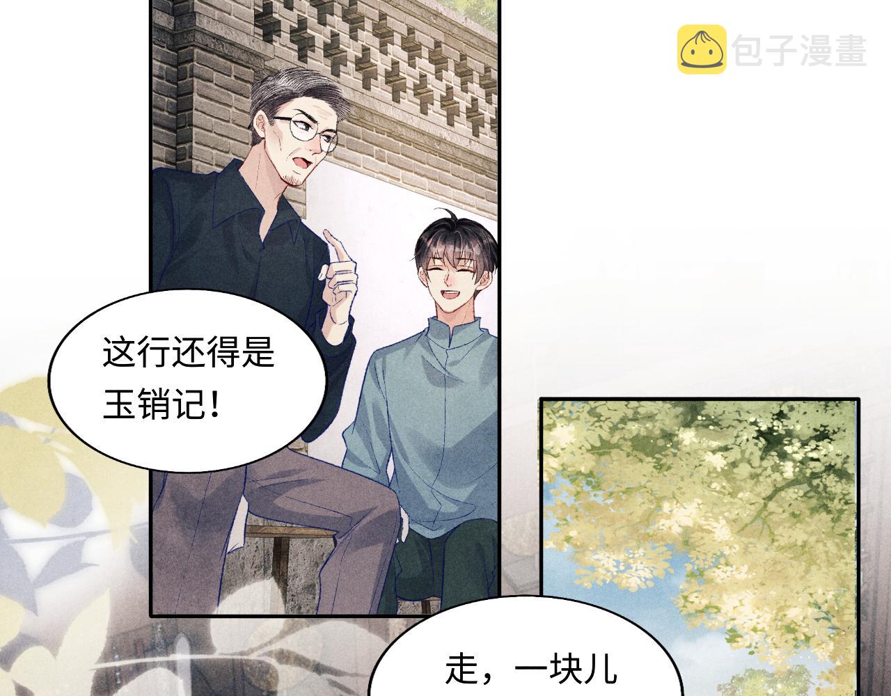 第125话 成为大师傅了32