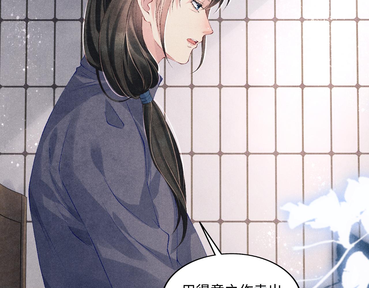 第108话 丁汉白发疯？18