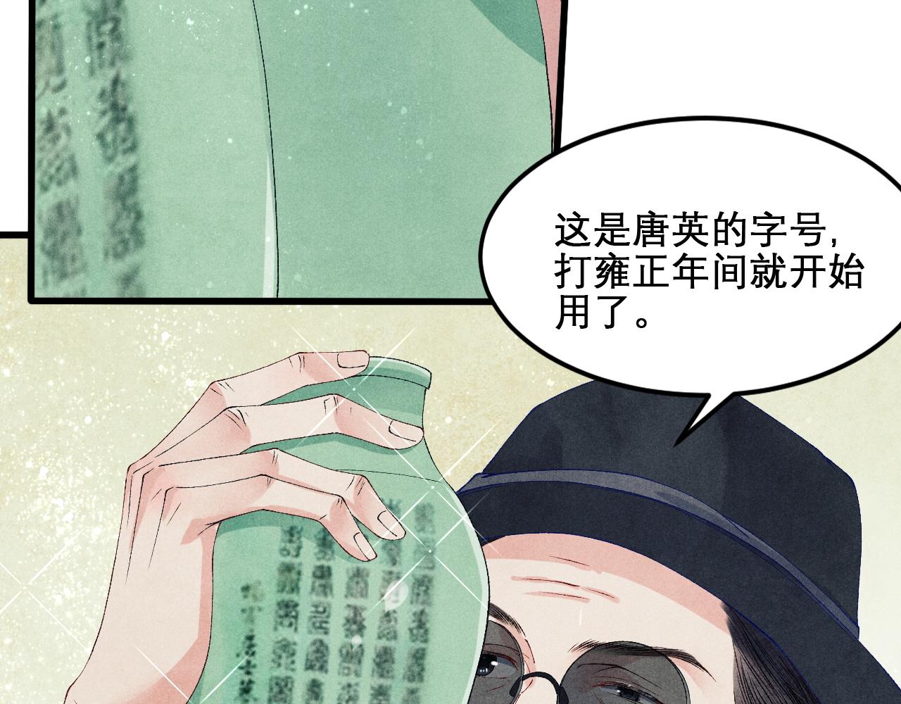第41话 遇见你真好9