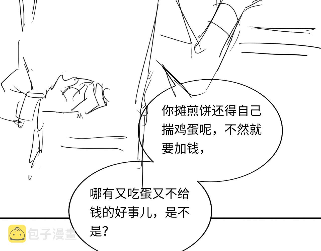 第128话 顶重要的人93
