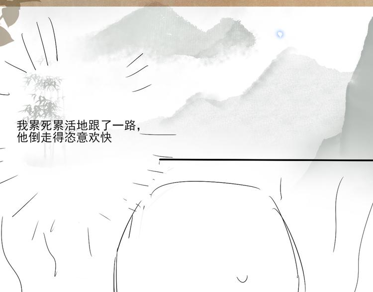 第11话 司机被解雇了？108