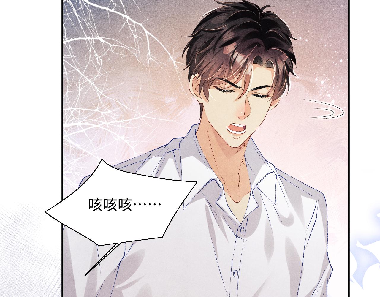 第92话 怎么不嫉妒了？41