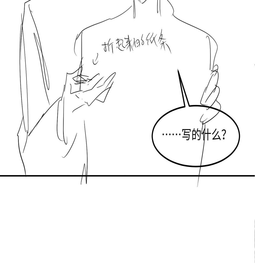 第146话 为梁师傅送行97