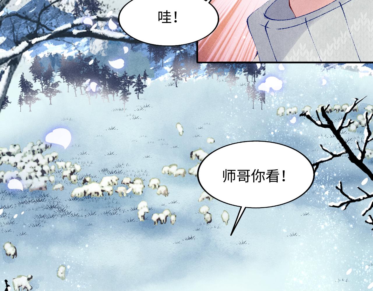 第109话 雪地名场面！71