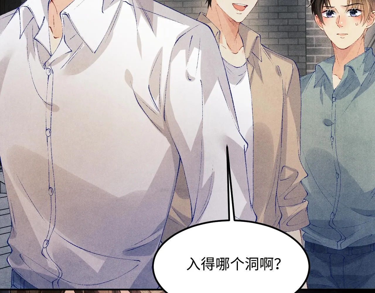 第170话 丁可愈出言挑衅珍珠38