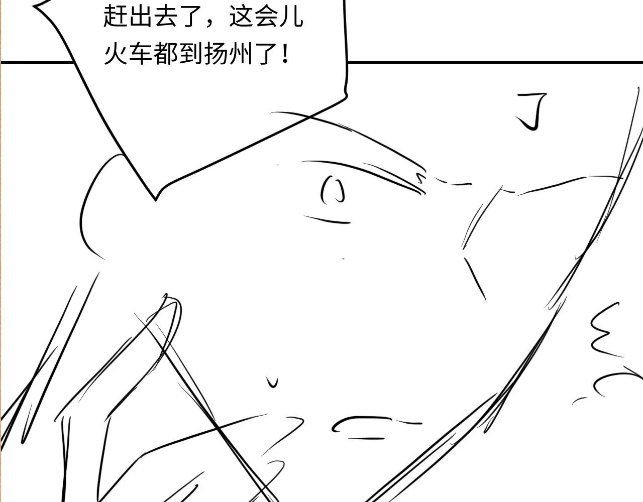 第165话 师父别打了，我走我走…103