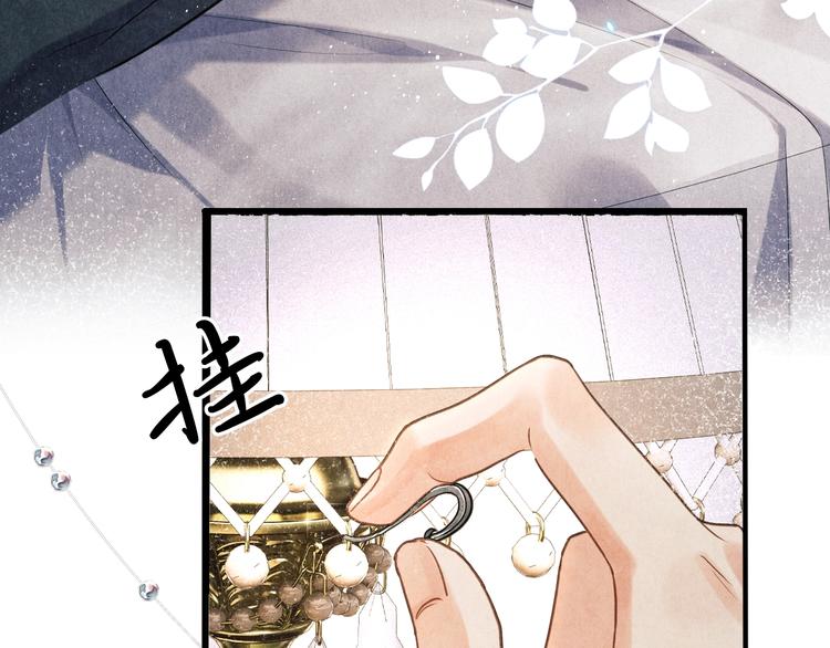 第3话 作弄与考验38