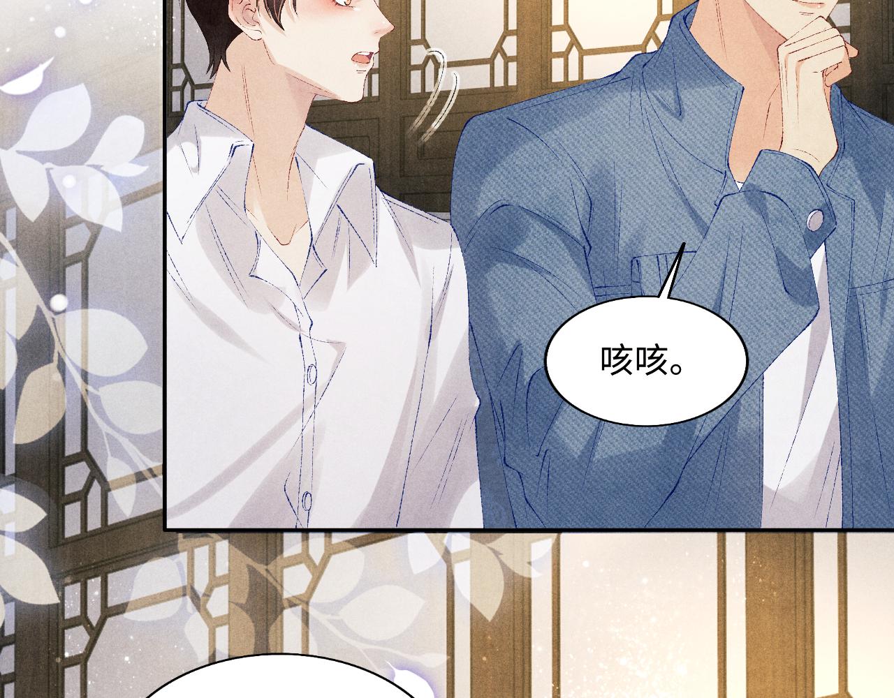 第96话 珍珠，还真的是颗珍珠69