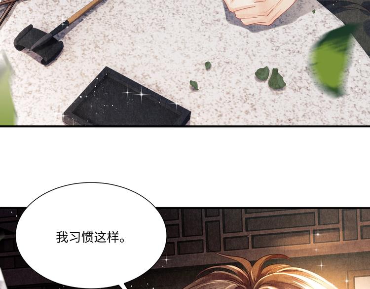 第4话 不露锋芒40