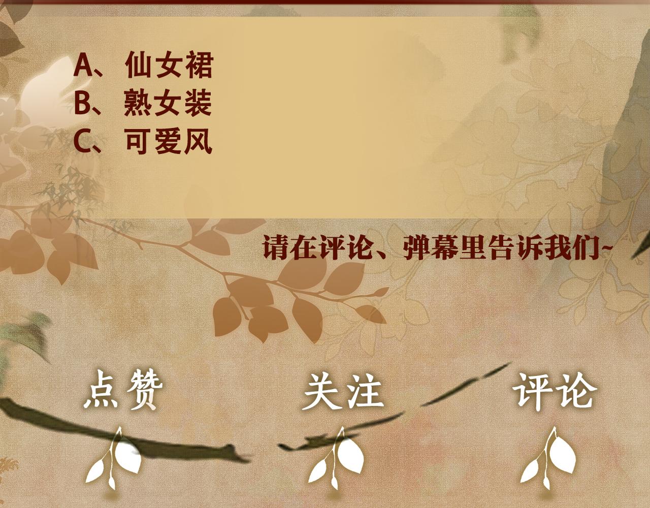 第53话 珍珠男扮女装引流氓89