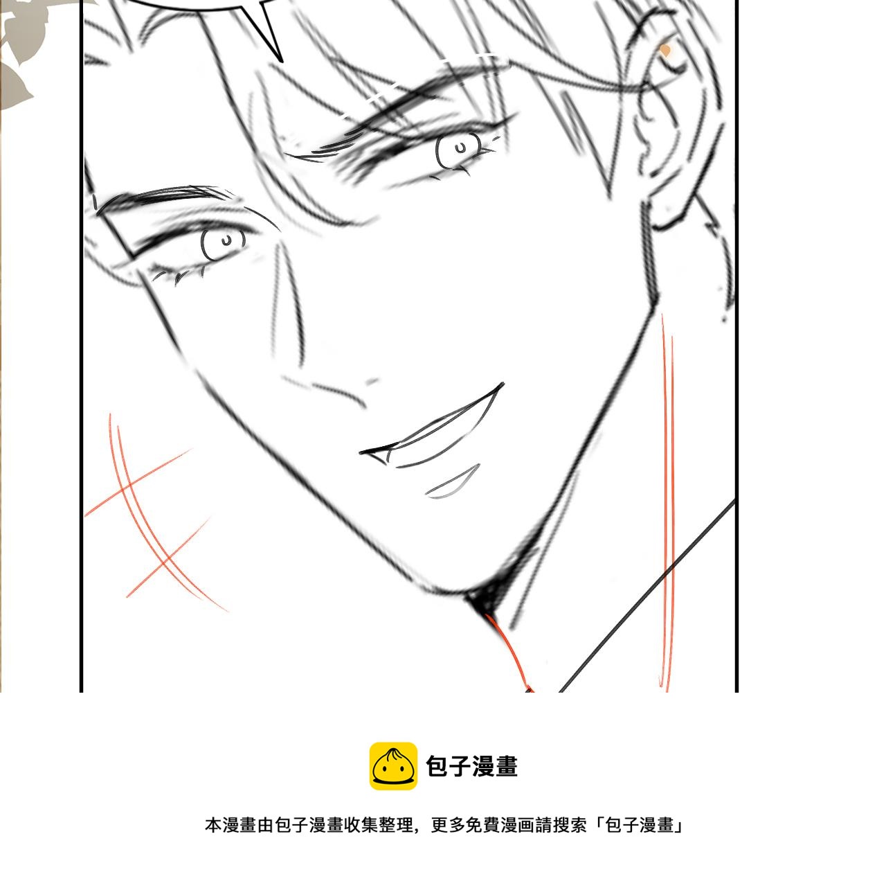 第57话 师哥给珍珠出气！96