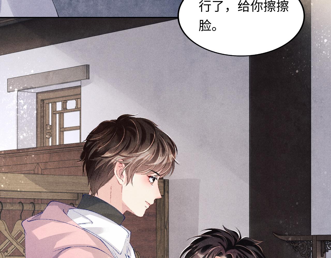 第132话 心意66