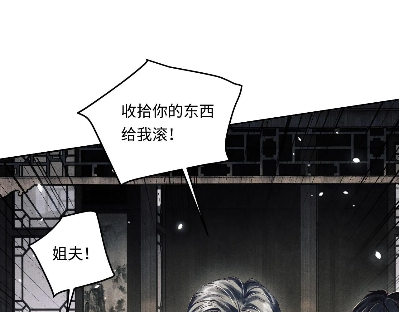第168话 逐出家门！4