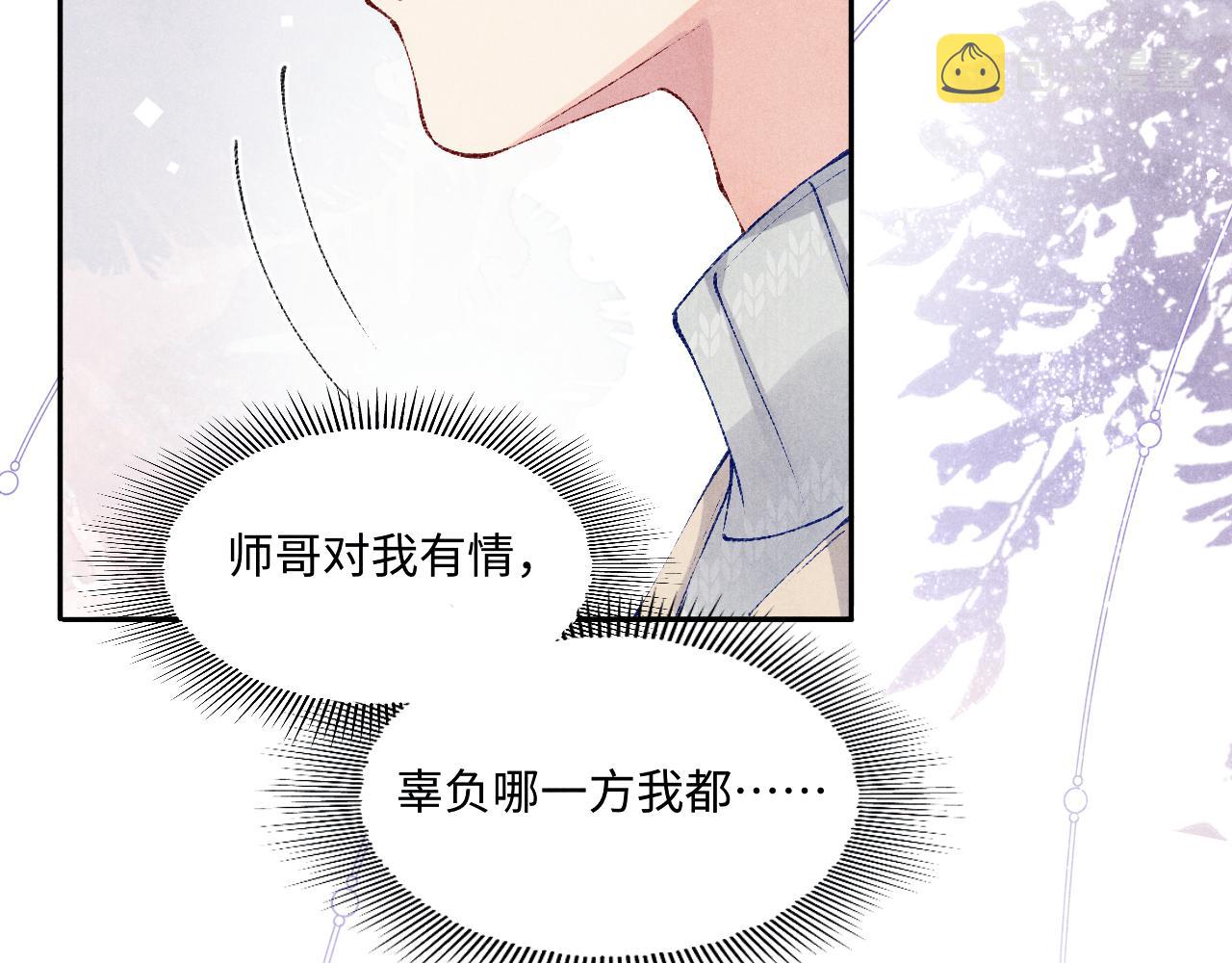 第125话 成为大师傅了68