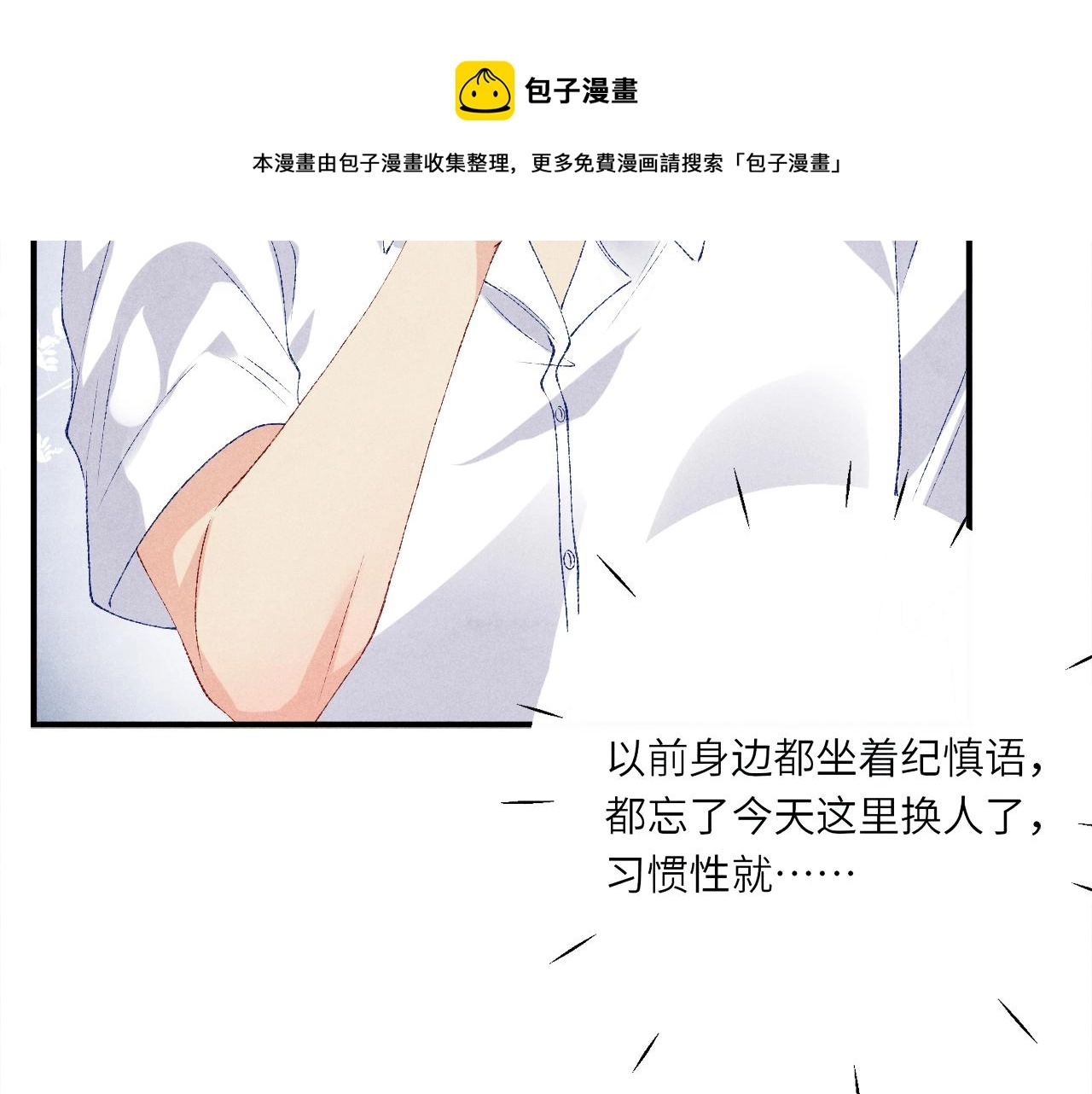 第64话 走！师哥带你去花市20