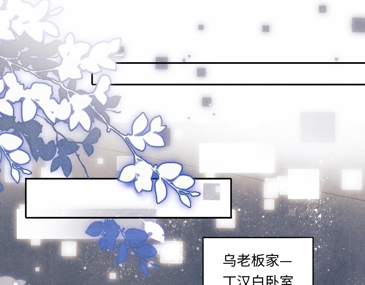 第106话 遭遇抢劫90
