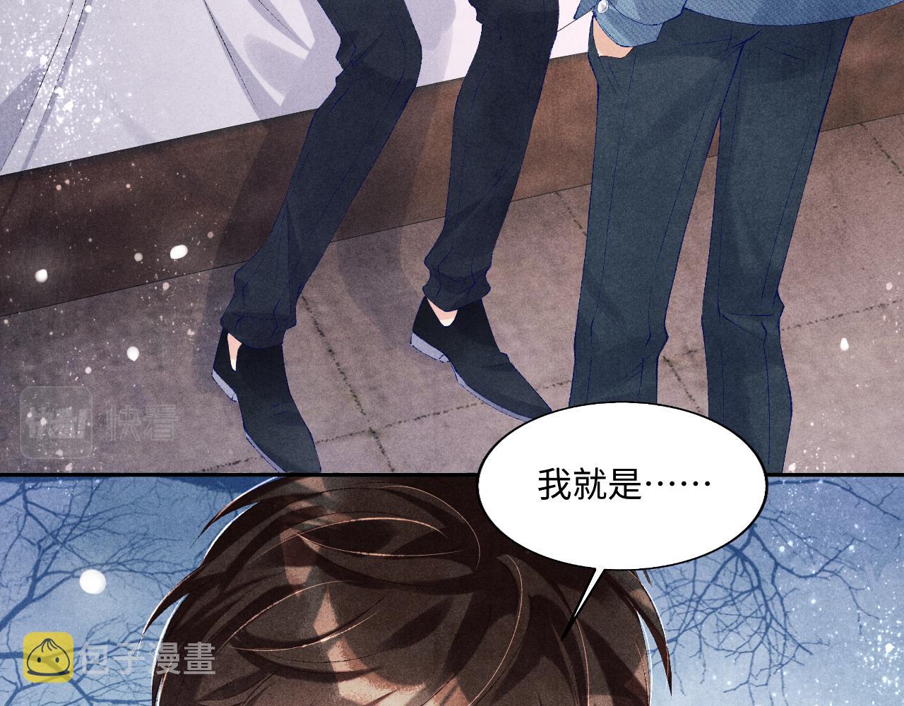 第95话 我不想让你疼6