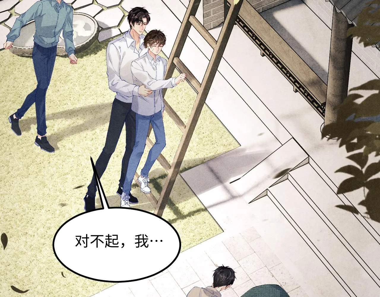 第162话 师哥我是不是破相了？71