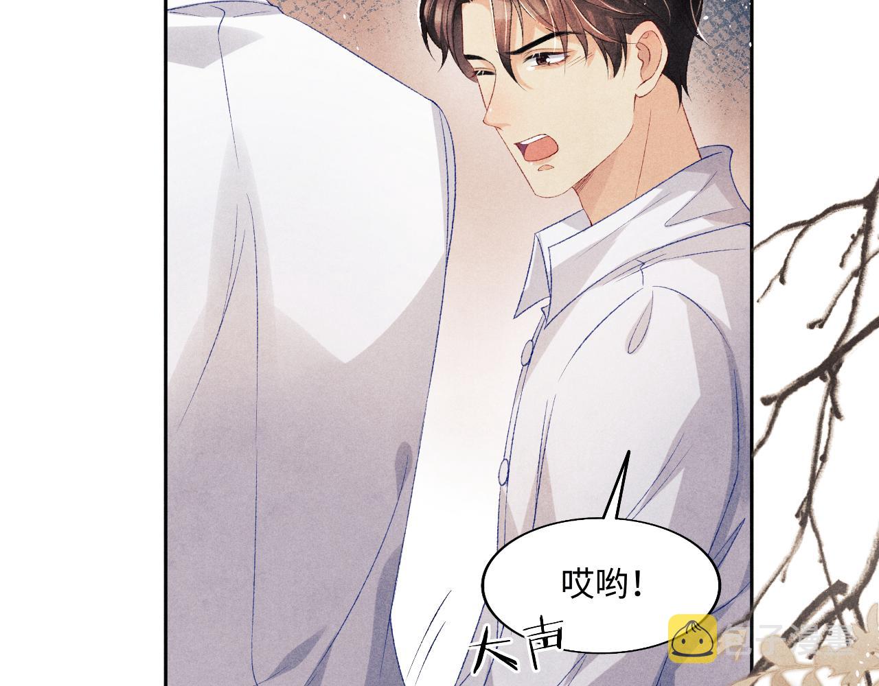 第114话 丁汉白的苦肉计40