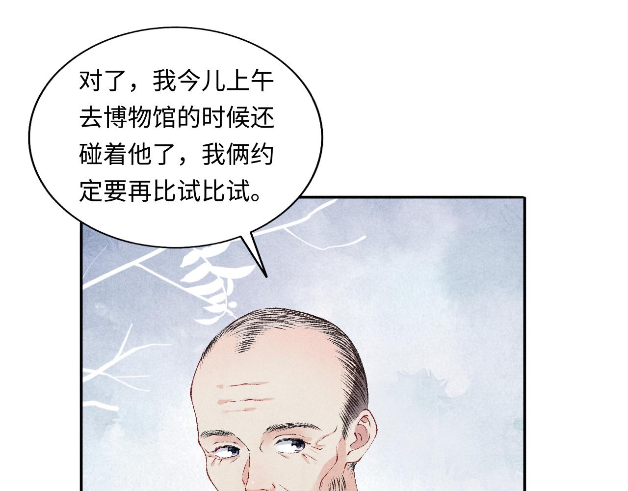 第76话 哪来的小贼67