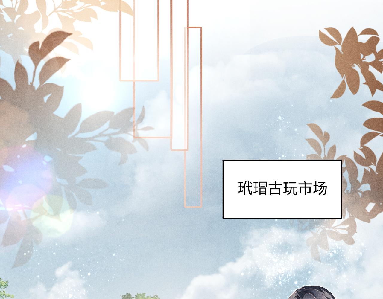 第124话 为玉销记造势40