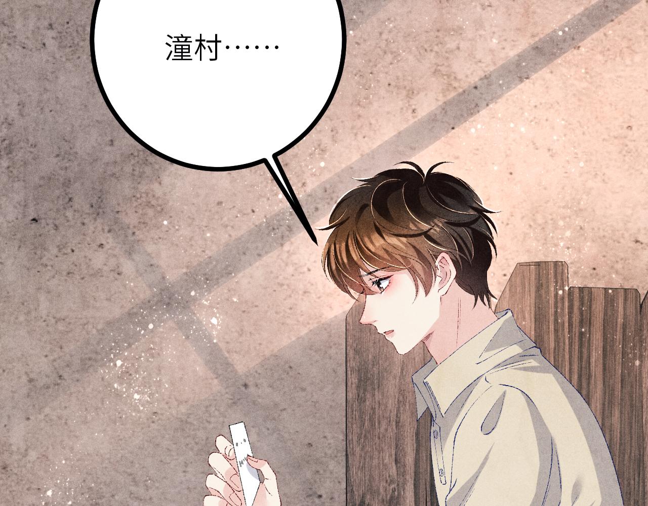 第67话 我想约你！39