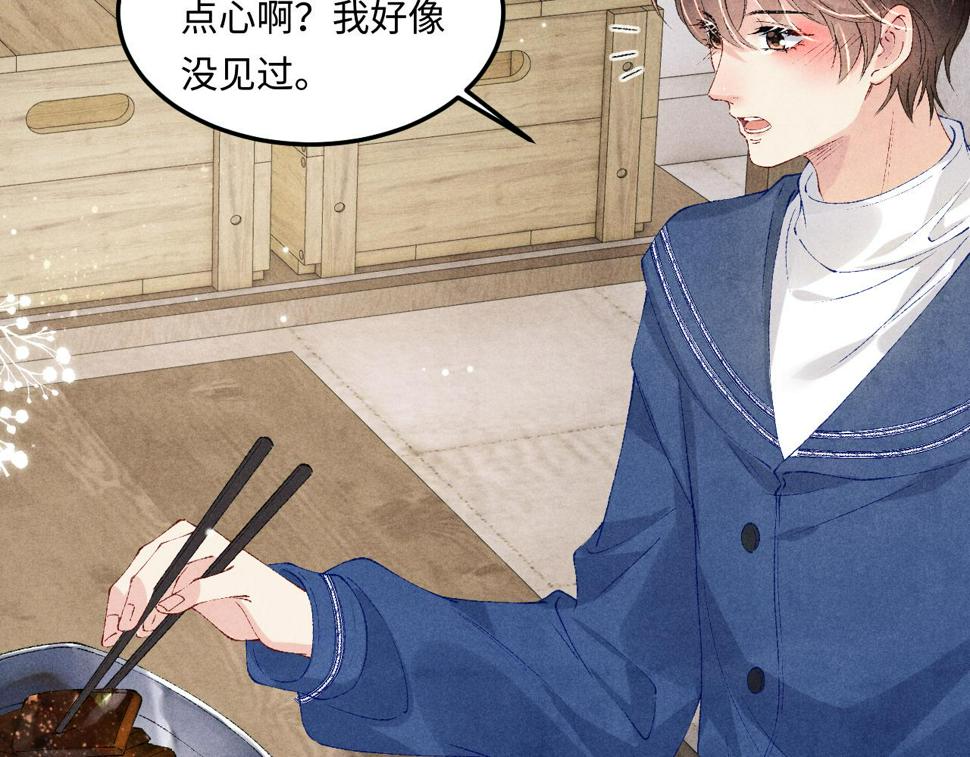 第150话 大郎你回来了！17