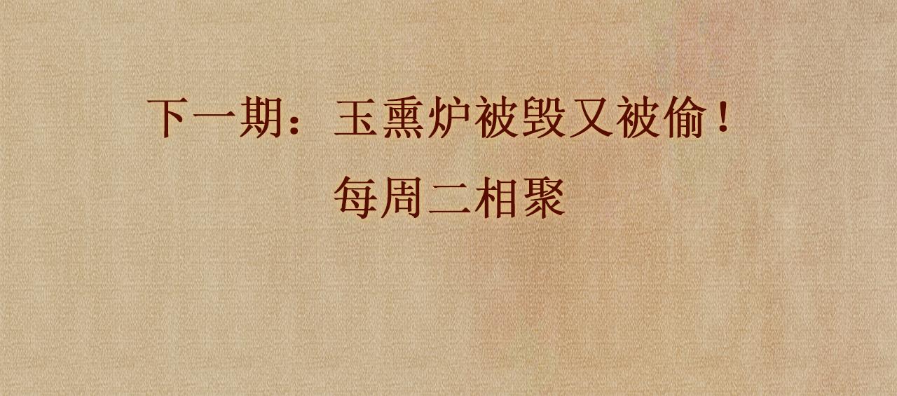 第87话 师哥我雕的好吗96