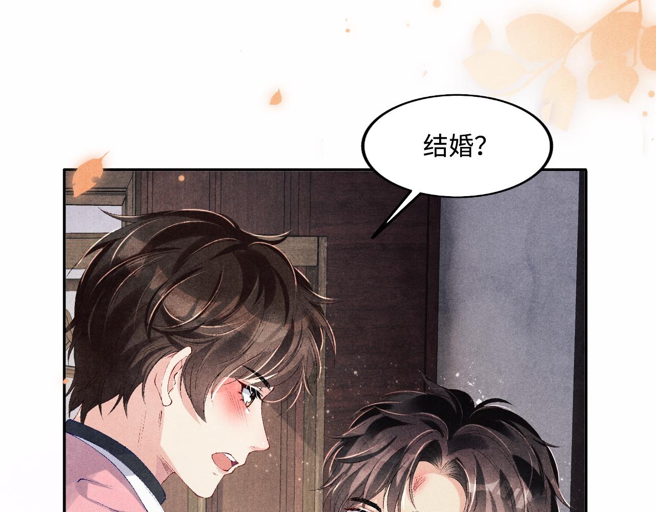 第132话 心意86