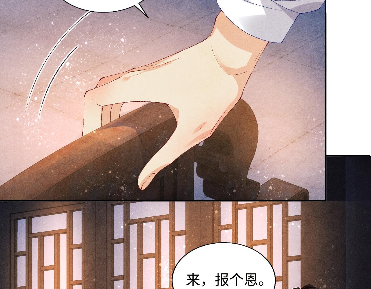 第72话 我是笨蛋！83