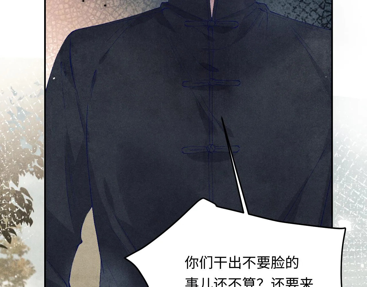 第165话 师父别打了，我走我走…29