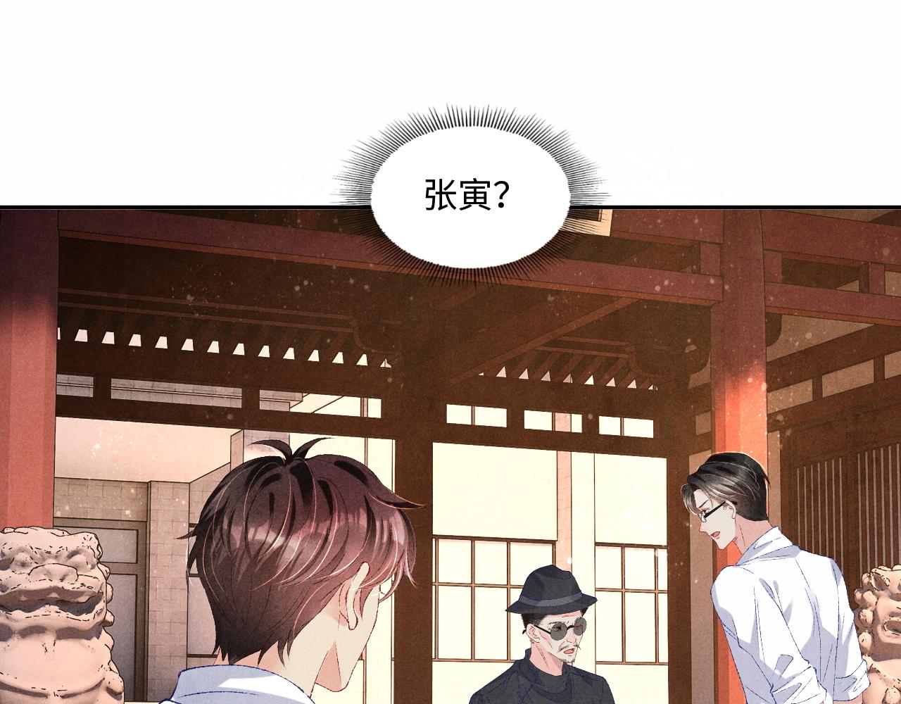 第68话 我愿意……53
