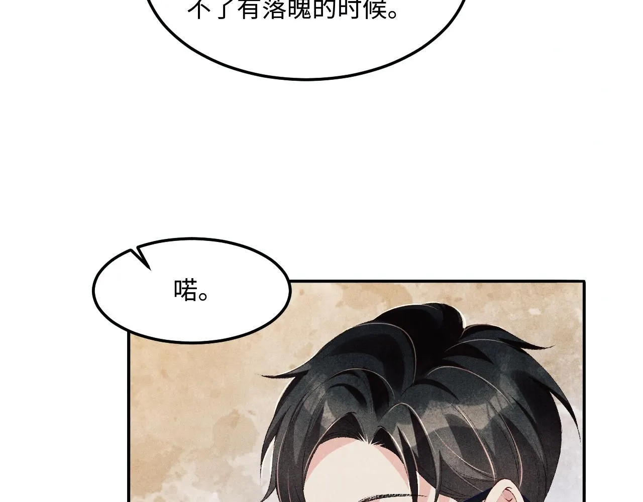 第169话 谴责36