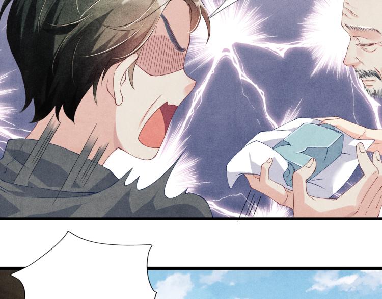 第35话 师哥摸摸头11