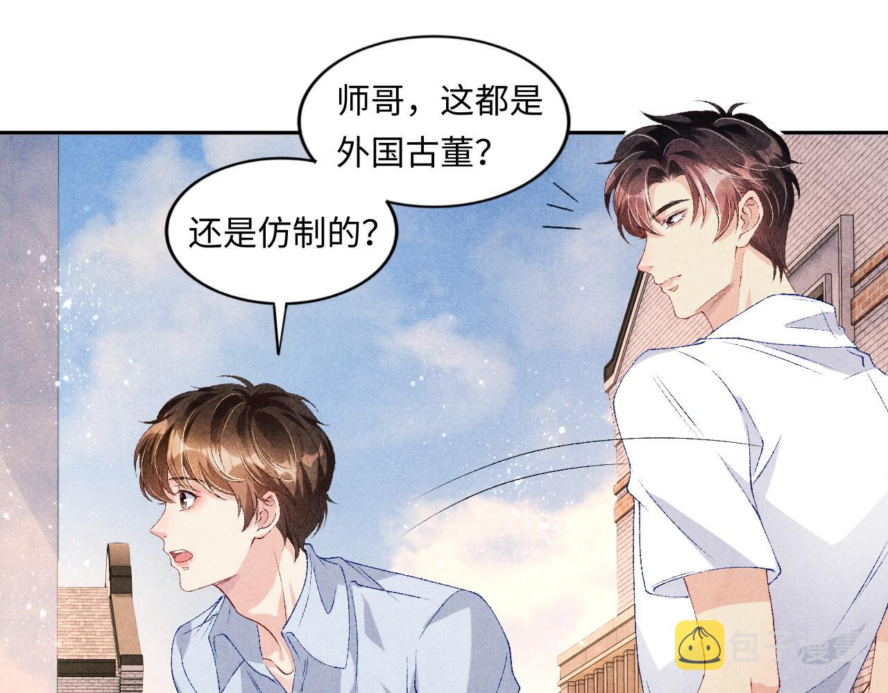 第47话 丁汉白你发什么脾气！34