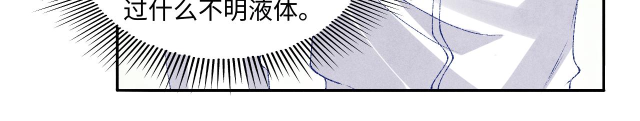 第73话 师哥反常49