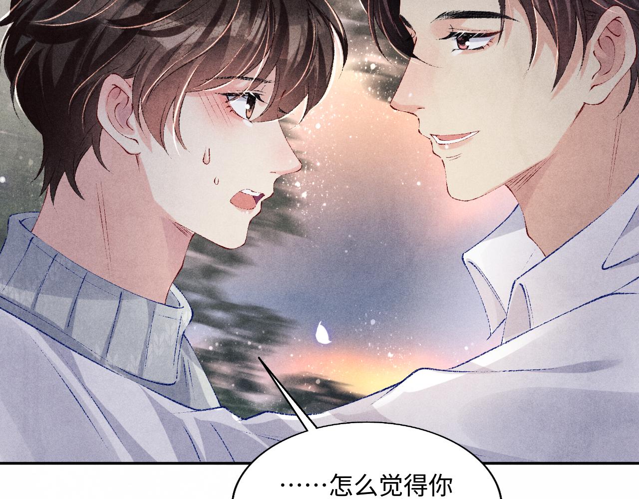 第102话 我想跟你……16