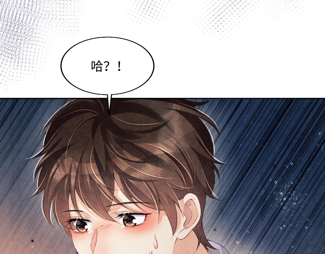 第115话 求关爱60