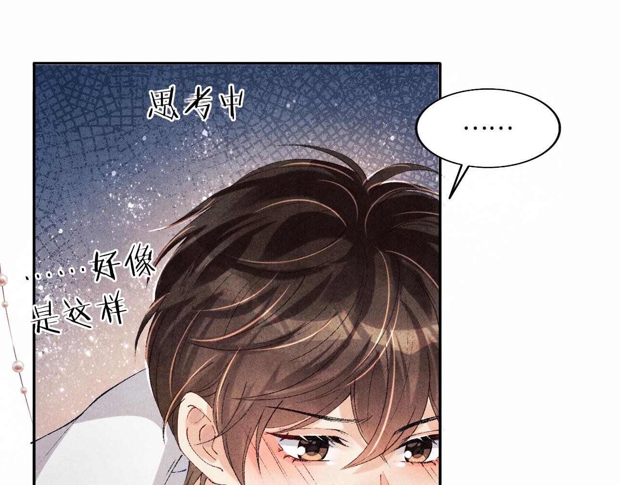 第118话 一起取暖68