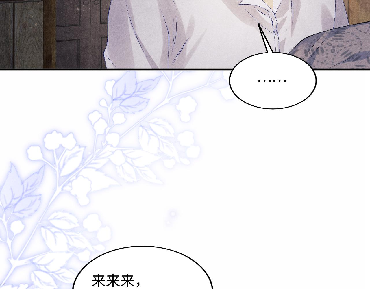 103话 耍流氓？！9
