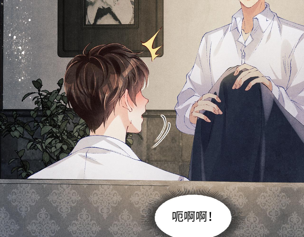 第131话 丁汉白出车祸了？！39