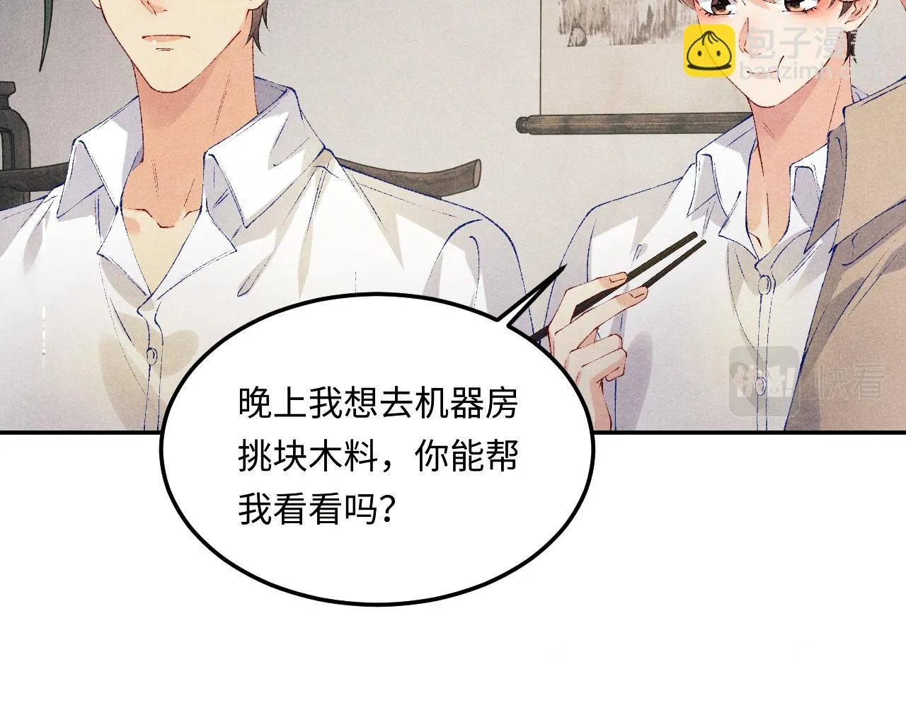 第160话 三餐四季81