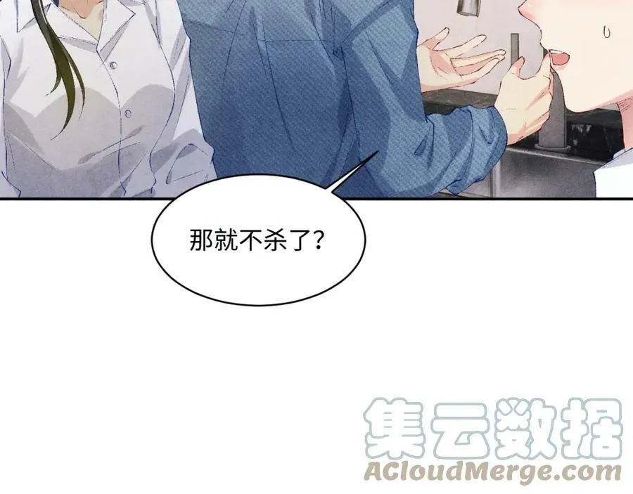 第139话 珠都要了我的命了21