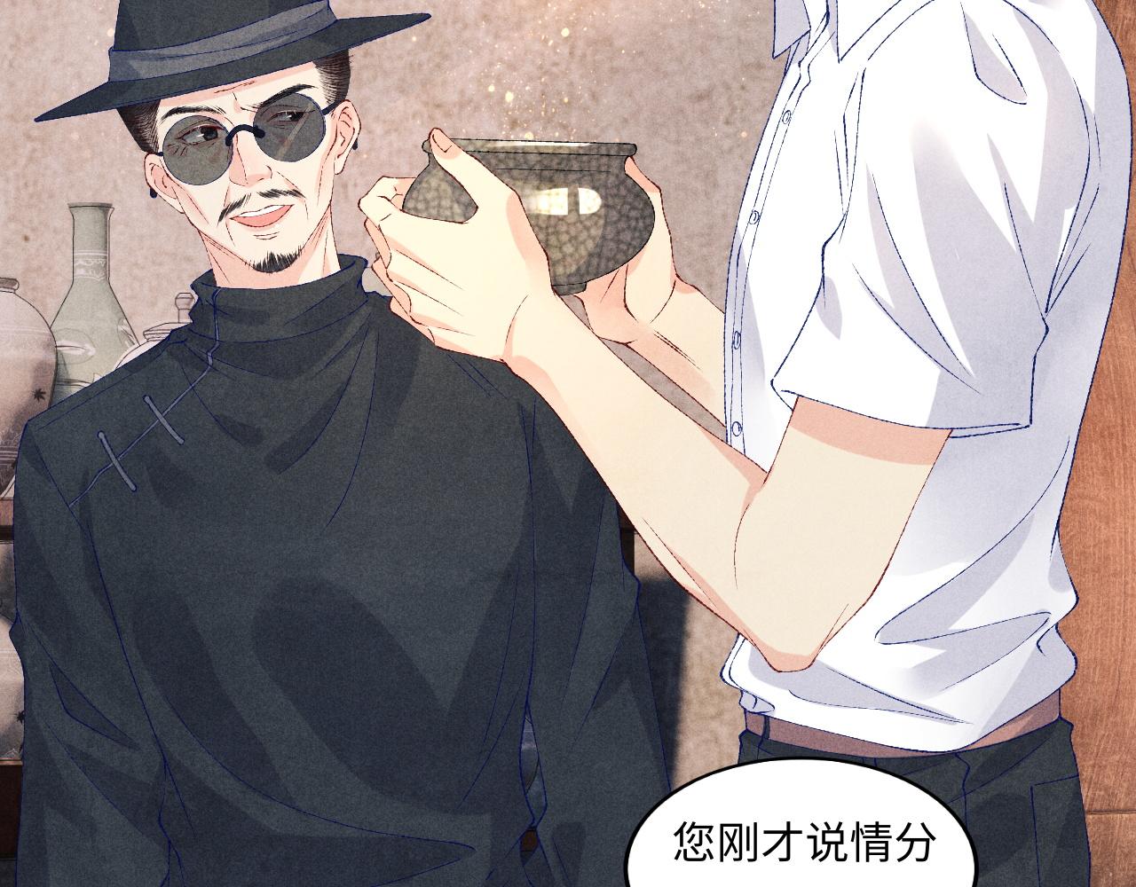 第50话 师哥，你愿意吗55