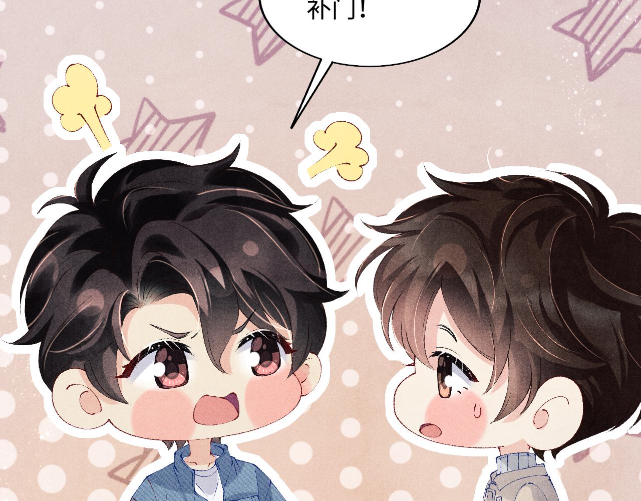 第122话 只能对你好27