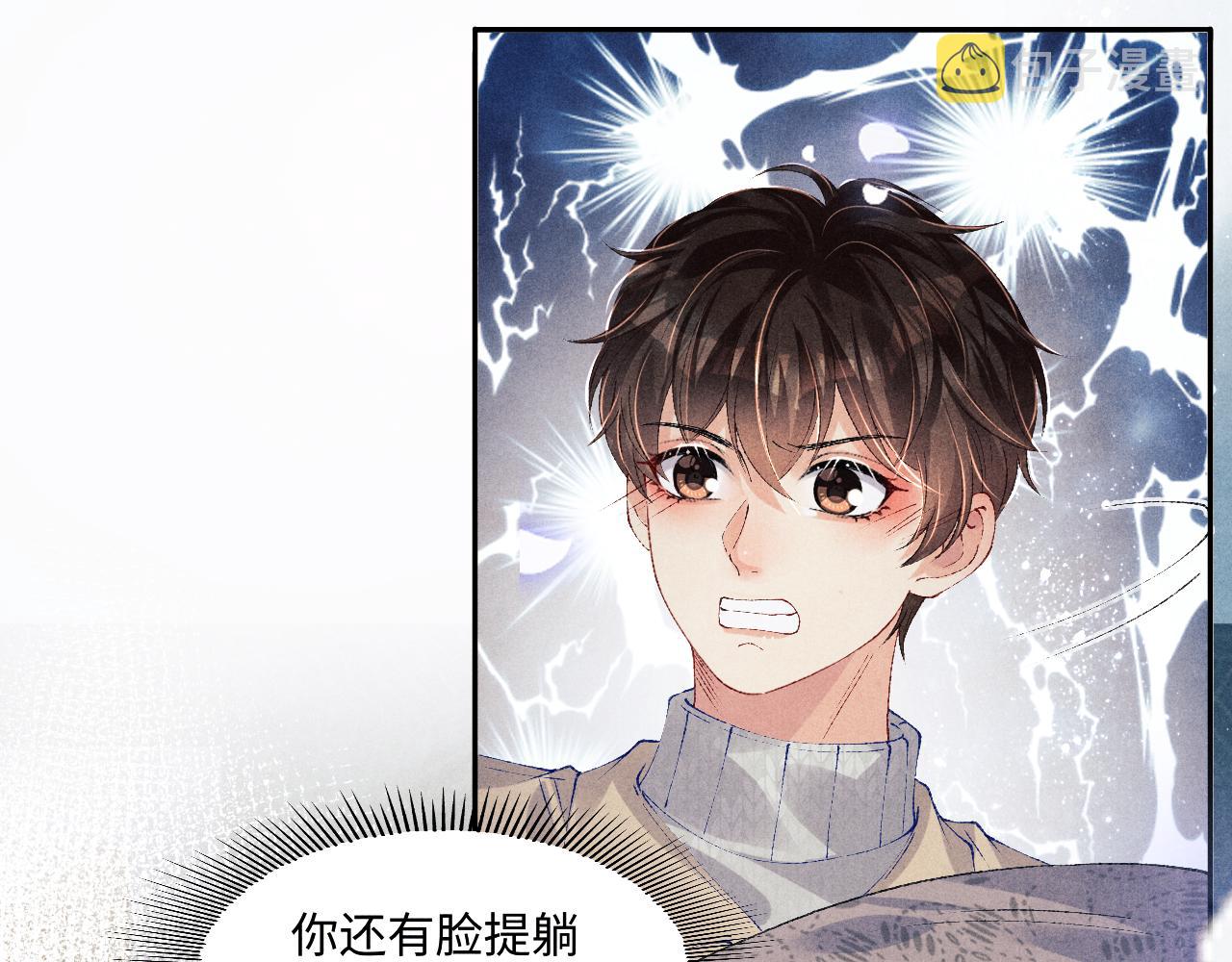 第110话 你你是无赖…72