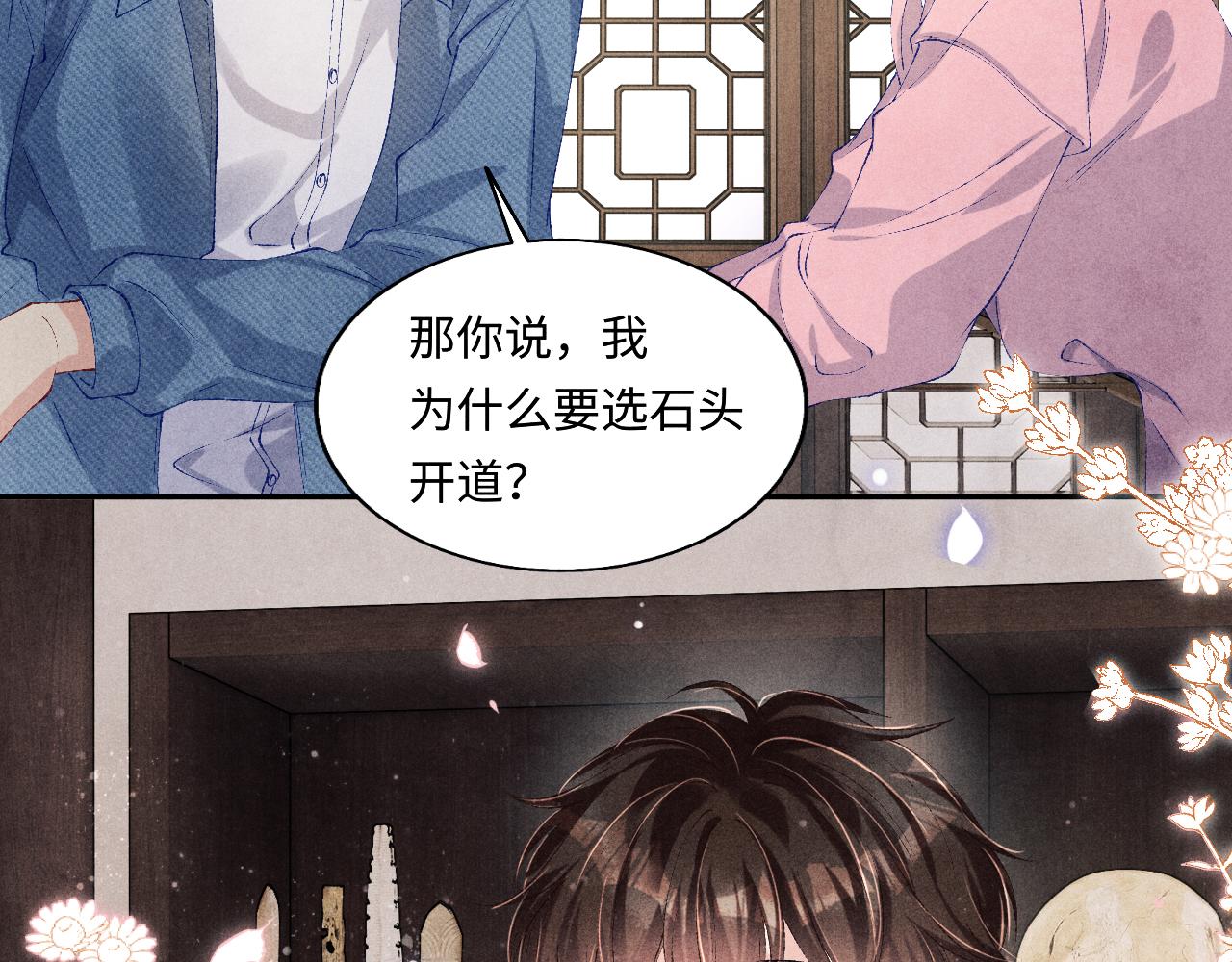 第129话 送红包12