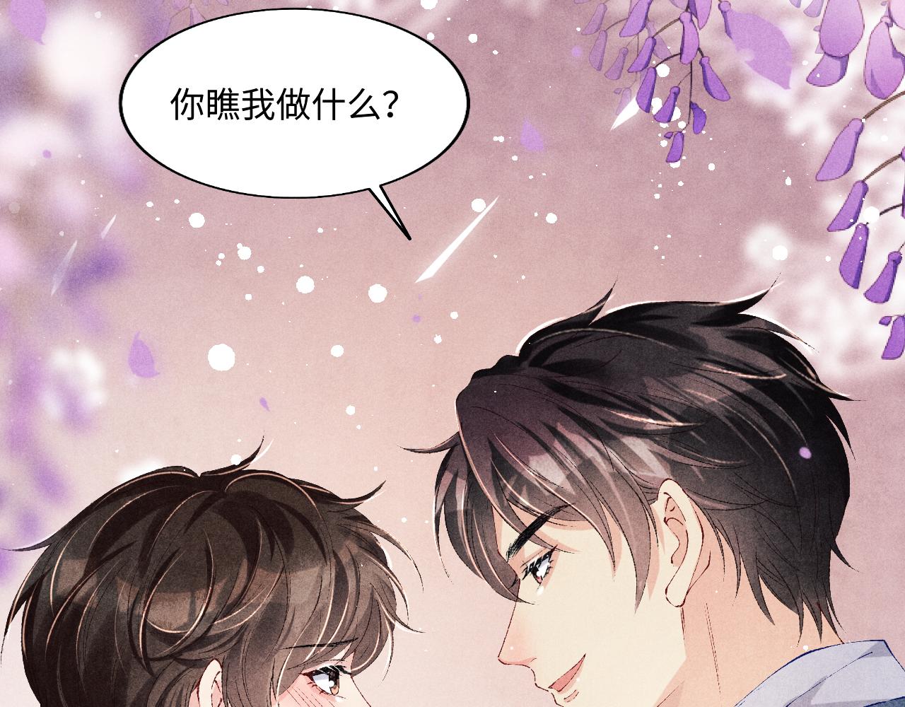 第125话 成为大师傅了77